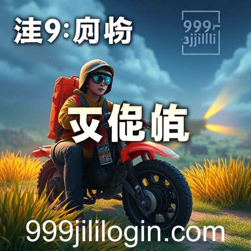 The Rise of 999jili: Gaming's Next Big Thing